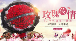 山东莱芜莱城区茶业口镇上迷马镇村鲜花速递